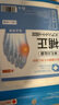 Techbeauty 拇趾脚趾分趾器 分离器 拇指外翻纠正脚趾 可穿鞋成人男女通用 2对装 实拍图