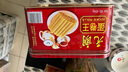 元朗鸡蛋卷 饼干礼盒曲奇休闲零食品糕点心 广东特产送老年人长辈454g 实拍图