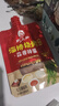 巧媳妇黄豆酱450g*2包装蘸食酱焖红烧拌饭拌面酱豆瓣酱调料 【店长推荐 淄博烧烤料】蒜蓉辣酱100g*5 实拍图