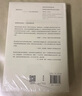 理想国译丛071·渗透边界的秘密贸易：东南亚边境地带的走私与国家，1865—1915 实拍图