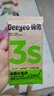 德佑冰感降温毛巾超大装冰爽凉感止汗湿巾防暑必备7条/盒 实拍图