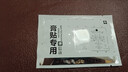 医方硕穴位贴祛砭贴形体湿重去除瘦肚子贴湿气自京营东官方旗舰店A1 拍一发十二【囤货装 共72贴】 实拍图