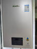 林内（Rinnai）【小蛮腰Pro】16升燃气热水器天然气【国家补贴15%】恒温ECO节能 低水压启动16GD32（JSQ31-GD32） 实拍图