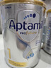 爱他美（Aptamil）白金澳洲版 婴儿配方奶粉 1段(0-6月) 900g 实拍图