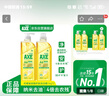 斧头牌（AXE）柠檬玻尿酸洗洁精1kg*2瓶 果蔬安心洗清洁力+40%新老包装随机发货 实拍图
