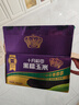 十月稻田 黑糯玉米1.76kg（220g*8根）东北紫玉米 花青素 杂粮礼盒 实拍图