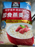 桂格（QUAKER）即食燕麦片1000克袋装 营养早餐 膳食纤维 零添加白砂糖 实拍图