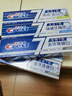 佳洁士全优7效牙膏40g 祛牙渍健白【回购券】送尝鲜装新老包装随机发货 实拍图