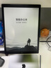 科大讯飞智能办公本MAX 13.3英寸超大屏电子书阅读器 墨水屏显示器 电纸书 电子笔记本 语音转文字 讯飞智能办公本MAX（含笔送笔芯+晒单赠50E卡） 实拍图