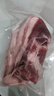 壹号土黑猪新鲜土猪猪肉梅花肉五花肉排骨里脊肉慢养300天（净重1500g） 五花肉 1500g 实拍图