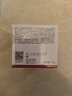 韩束酵母锁水面霜50g 补水保湿锁水焕亮弹嫩紧致淡化细纹化妆品 实拍图