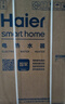 海尔（Haier）国家补贴20%电热水器60升 小红花MG7 无垢净水洗 免清洗新升级 3300W变频速热一级能效 家用储水式 实拍图