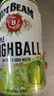 金宾（Jim Beam）嗨棒波本威士忌配制酒预调酒350ml*6罐双口味组合 实拍图