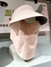 蕉下（beneunder）遮阳帽防晒帽女磁吸防晒面罩口罩太阳帽子男登山帽AS721紫 实拍图