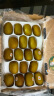 佳沛（zespri）金奇异果18粒超大果原箱猕猴桃单果173-204g 端午节礼盒 实拍图