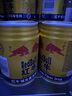 红牛维生素风味饮料 250ml*24罐 国产整箱装送礼牛磺酸饮料 实拍图