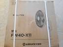 艾美特（AIRMATE）电风扇家用商用壁扇壁挂式风扇摇头转页扇食堂餐厅宿舍工业工程风扇五叶大风量墙壁风扇 FW40-X11 实拍图