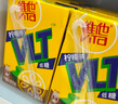 维他奶维他经典柠檬味茶饮料250ml*24盒 柠檬茶整箱装 家庭聚会 分享装 实拍图