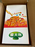 金大州 香辣金针菇20g*20盒装 麻辣休闲零食办公室小吃下饭菜出游小包装 实拍图
