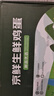 京鲜生 无抗保洁鲜鸡蛋30枚/盒 健康轻食 礼盒送礼 1.5kg/盒 源头直发 实拍图