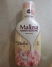 玛莉吉亚（MALIZIA）进口沐浴露持久留香72小时香体1L 沐浴乳滋润保湿男女士金榜第1名 实拍图
