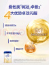爱他美（Aptamil）卓傲儿童奶粉配方调制乳粉(3-6岁)800g【自护卓越可见 优量DHA】  实拍图