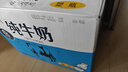 小西牛 纯牛奶高原牧场牛奶孕妇儿童老人243ml*12瓶【礼盒装】 243ml*12 实拍图