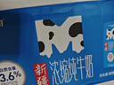 天润新疆浓缩全脂早餐纯牛奶MINI砖180g*12盒(无添加剂) 礼盒装 实拍图