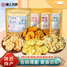 娇塞上天娇 陕西特产石头饼120g*4袋西安石子馍麻辣孜然味休闲小零食烤馍片 实拍图