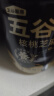 五谷磨房黑芝麻糊米糊低GI核桃芝麻黑豆粉即食速食早餐代餐粉600g 实拍图