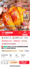 京地达山东正宗红瑶榴莲蜜薯软糯香甜净重5斤小果源头直发包邮 实拍图