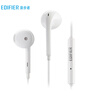 漫步者（EDIFIER）H180Plus 半入耳式有线耳机 手机耳机 音乐耳机 K歌耳麦 3.5mm接口 电脑笔记本手机适用 实拍图