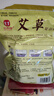 金泰康 艾草泡脚药包100包 艾叶足浴三伏天泡脚瑶浴粉包足浴粉男女通用 实拍图
