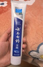 云南白药经典系列牙膏套装 清新口气护龈改善牙龈问题 经典留兰香型180g*2 实拍图