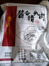 同庆楼红烧迷你狮子头1斤 中华老字号 预制菜半成品 夜宵肉丸子加热即食 实拍图