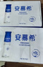 安慕希伊利高端原味pet酸奶整箱常温瓶装生牛乳牛奶乳品儿童早餐礼盒装 高端原味230gx10瓶x2箱 实拍图
