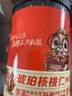 三只松鼠琥珀核桃仁500g/罐芝麻味 每日坚果炒货休闲零食免剥果仁 实拍图