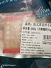 恒都内蒙法式原切羊小排250g*2（共10支）+蘸料10g*2 法排烧烤 实拍图