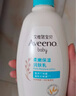艾惟诺（Aveeno）艾维诺儿童面霜夏季清爽补水保湿身体乳滋润婴儿宝宝润肤乳354g 实拍图