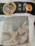 CP正大食品 鸡爪 净重2斤 单个鸡爪约40-50g 生鲜冷冻凤爪烧烤 实拍图