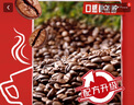 雀巢（Nestle）1+2原味低糖*速溶咖啡三合一0植脂末0反式脂肪42条线条小狗同款 实拍图