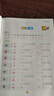 墨点字帖 2025年 语文同步四年级上册 笔顺笔画同步练字帖视频版 赠听写默写本 人教版四年级课外阅读钢笔铅笔字帖楷书描红本偏旁部首拼音控笔训练字帖 （共2册） 实拍图