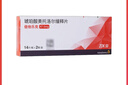 【原研进口】4盒装倍他乐克琥珀酸美托洛尔缓释片47.5mg*14片/板*2板/盒 实拍图