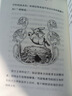 诗翁彼豆故事集（插图版 精装）霍格沃茨图书馆系列 课外阅读 阅读 童书  京东自营 人民文学出版社 省钱卡 黑色星期五 实拍图
