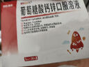 澳诺 葡萄糖酸钙锌口服溶液 5ml*36支 葡萄糖酸锌口服液 葡萄糖酸钙 钙锌口服液钙铁锌口服液 儿童钙片儿童4-17岁儿童钙锌儿童补锌液体钙 实拍图