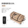 牧高笛（MOBIGARDEN）拖轮包 户外露营大容量收纳便携防泼水驮包 NX20664011 暖沙色 实拍图