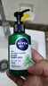 妮维雅（NIVEA）男士控油清洁洗面奶阿尔卑斯甄萃积雪草修护焕活精华洁面150g*2 实拍图