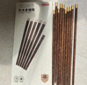 京东京造 筷子 家用食品级餐具红檀木【圆顶金福】10双成人+2双儿童 实拍图