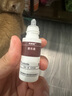 宠物猫咪狗普乐美清普乐信滴眼液安愈灵皮肤喷膏安舒宁皮肤病 普乐美滴眼液1支 实拍图