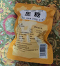 广西正宗古法甘蔗小块黑糖手工熬制老红糖原味冲饮土红糖散装 古法黑糖【52小块袋装】 实拍图